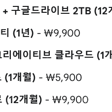 어도비 크리에이티브클라우드 1달, 캡컷 1달, 캔바 1년 급처