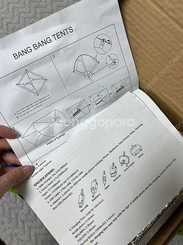 bang bang 텐트 버터플라이 새상품--3
