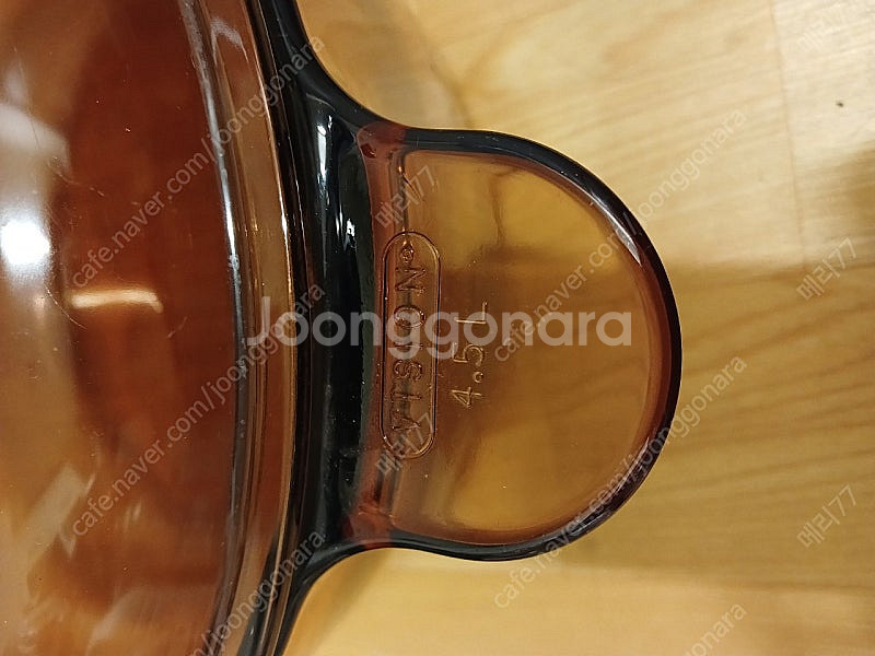 비젼 코닝냄비 4.5l입니다.--2