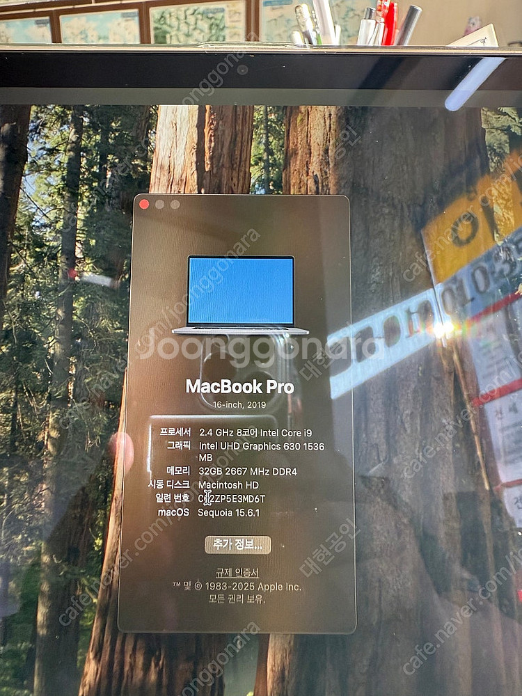 맥북16인치2019 2.4 32ram gpu 5500 ...--6