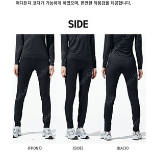 (새상품)패기앤코 여성용 기능성 스포츠 바지 S사이즈
