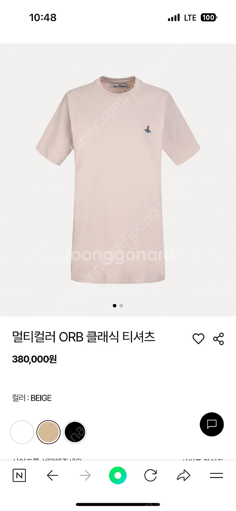 (새상품/정품) Vivienne Westwood 비비안...--9