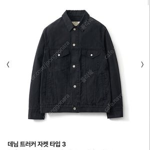 포터리 데님 트러커 자켓 타입3(택비닐채보관,워시드블랙,3사이즈)