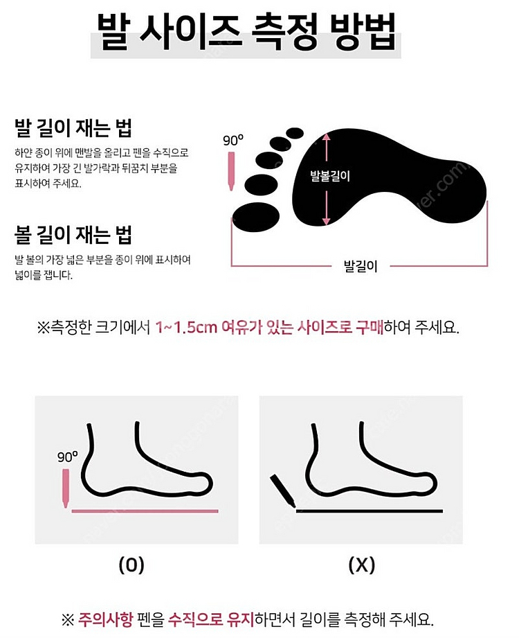 유튠 미끄럼 방지 아치 슬리퍼 새상품--3