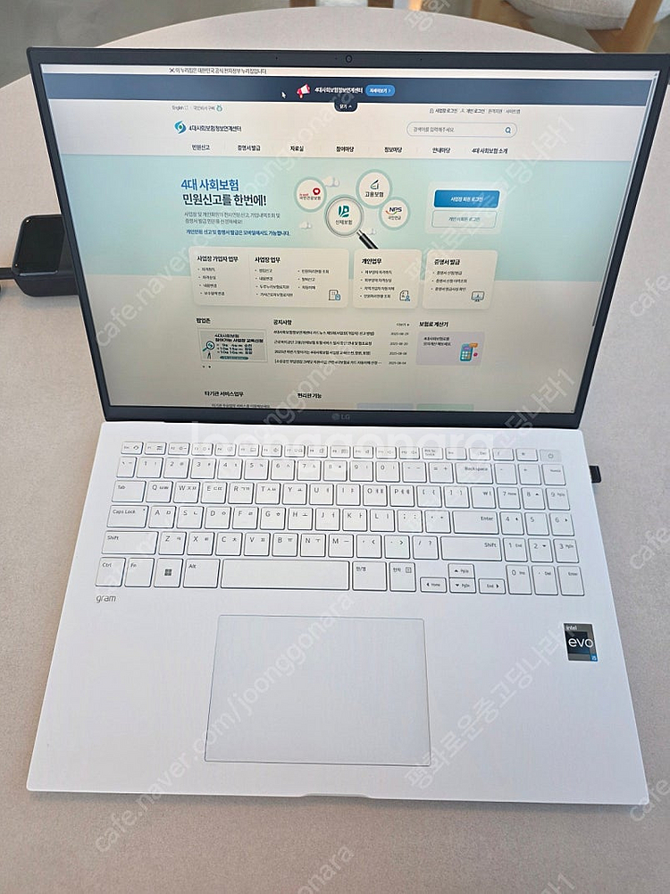 LG 2023 16 그램 I5 13세대 256+1TB 16GB WIN포함 보증O--0