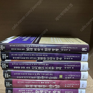 휘선 구속사 시리즈 박윤식목사님