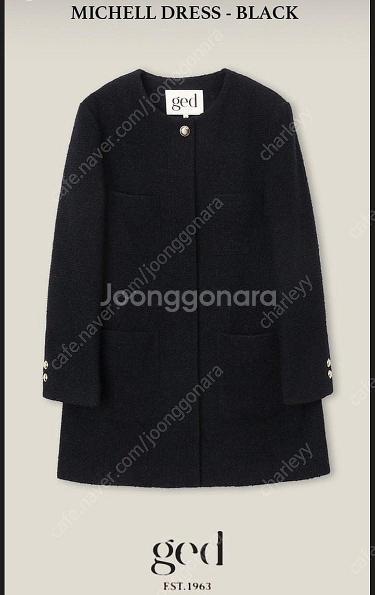 게드 ged michell dress S--8