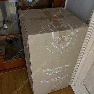닥터바로 접이식 3단 토퍼 새상품 판매