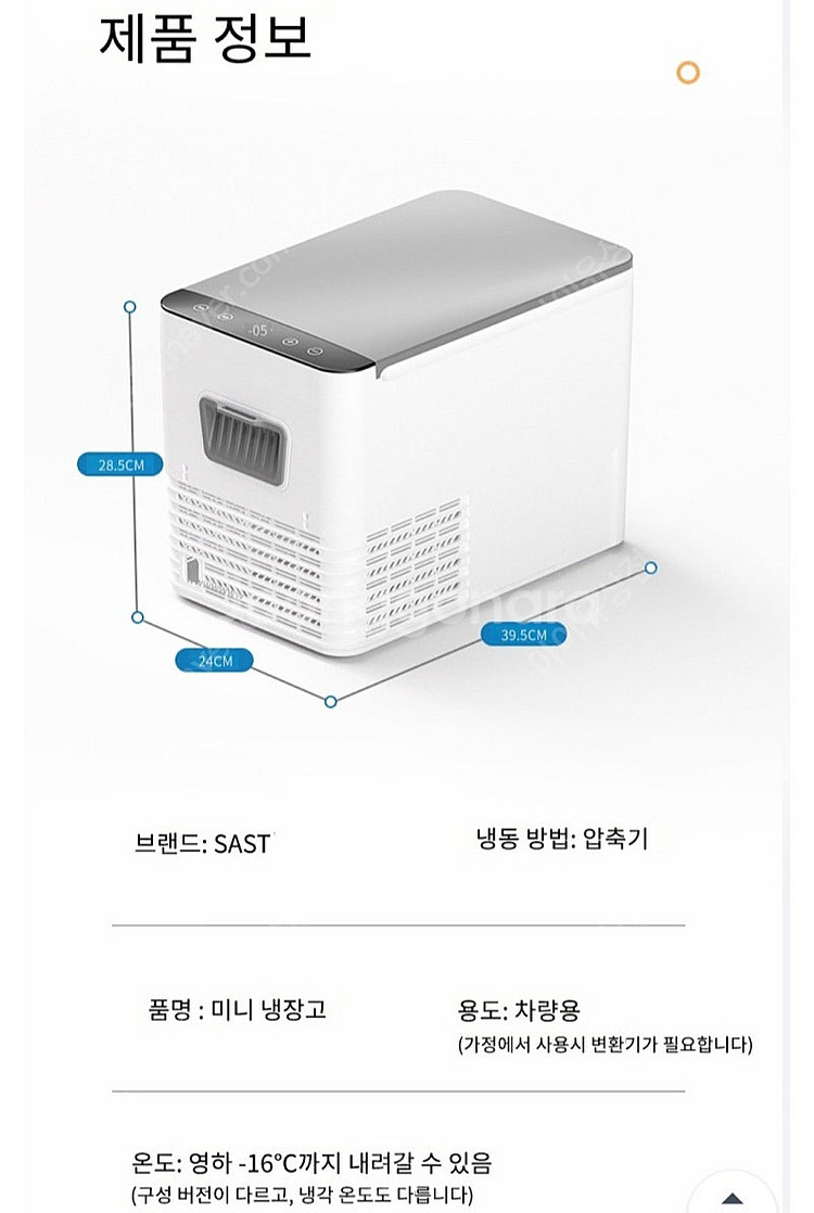 쏘렌토MQ4 6인승 2열 통로 전용 냉동고 판매합니다--1