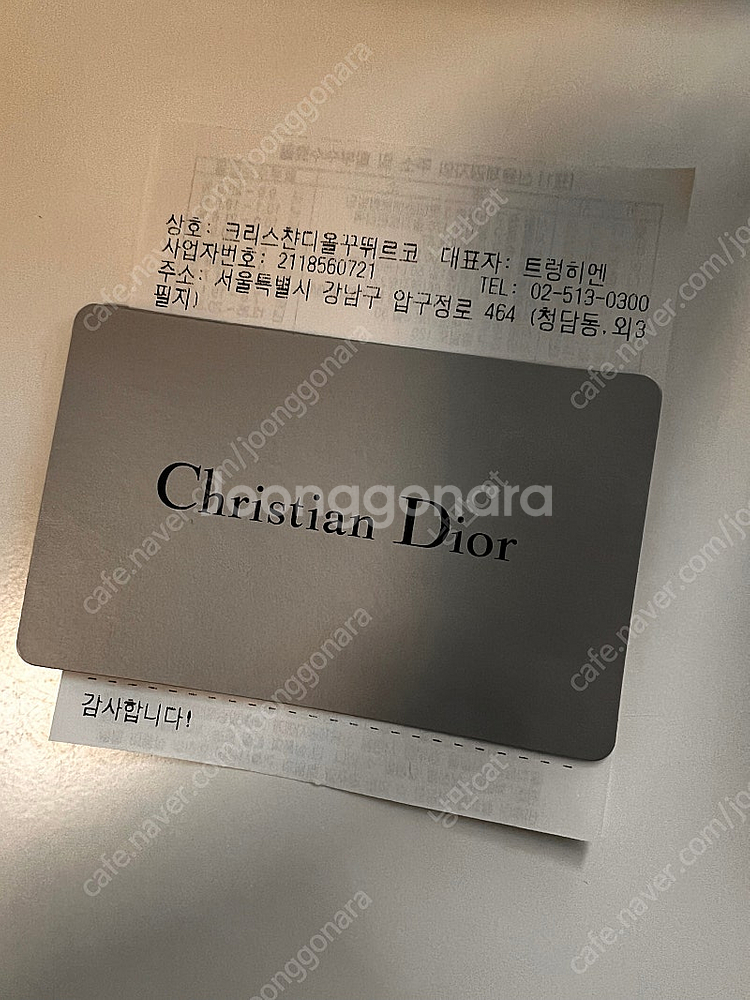 디올 오블리크 새들 카드지갑--6