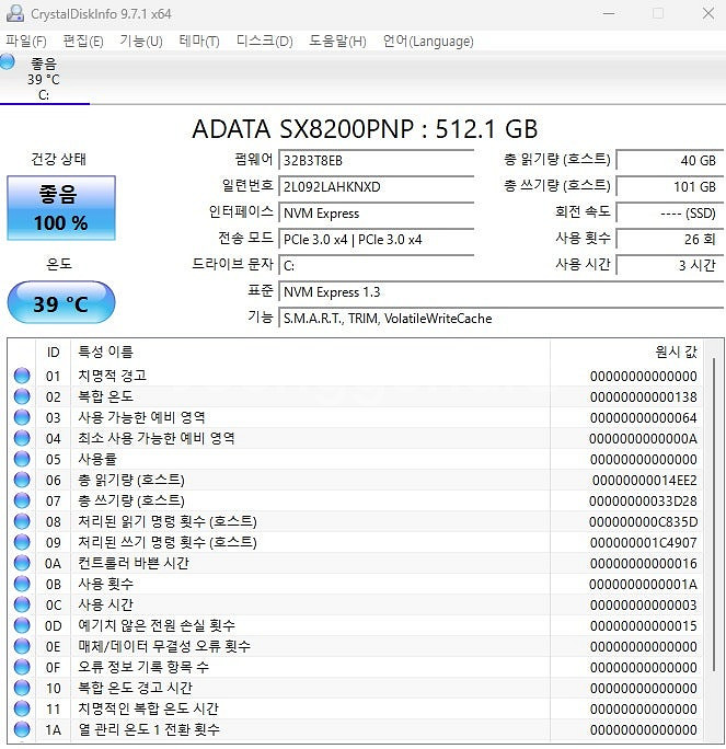 (인텔i7 13700KF/RTX4070ti)게이밍/작업...--3