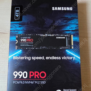 미개봉 삼성 990PRO M.2 4TB 팝니다!