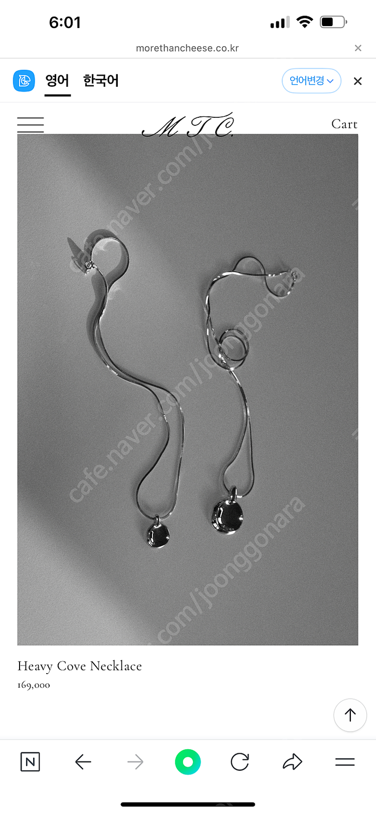 morethancheese 목걸이--1