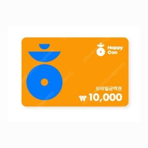 해피콘 1만원 8800원에 판매합니다.