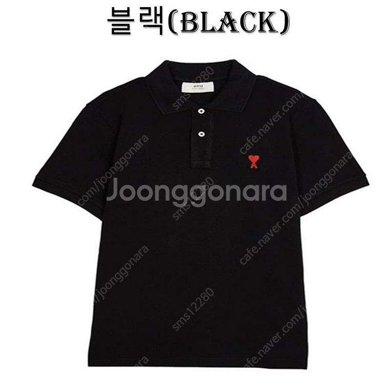 (시즌특사세일)새상품 정품 ami 아미 세미 스몰로고 ...--5