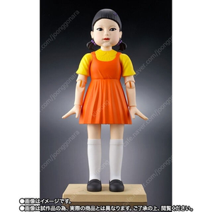 오징어게임 영희 반다이 타마시 랩 BANDAI SPIRITS TAMASHII Lab (미개봉)