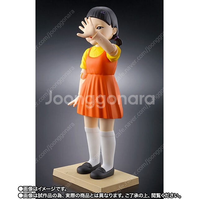 오징어게임 영희 반다이 타마시 랩 BANDAI SPIR...--8
