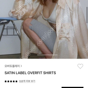 오버듀플레어 셔츠