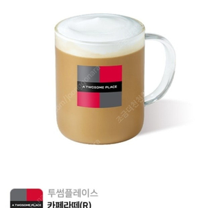 투썸플레이스 카페라떼
