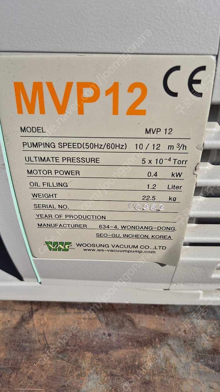 진공펌프. 마닉스밀링 (CNC) 이미지