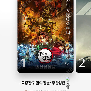 CGV 예매 최저가 - 8800원