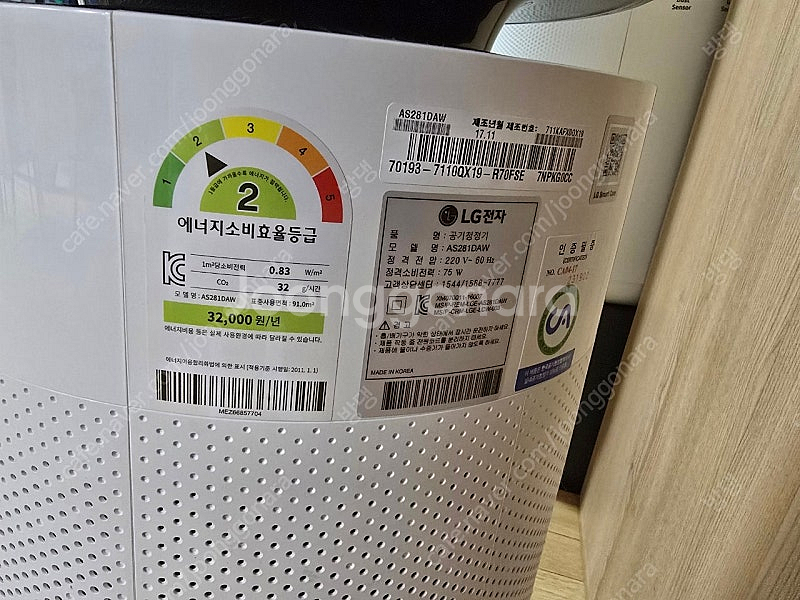 급처)LG 퓨리케어 2단타워형 공기청정기 AS281DAW 팝니다--2