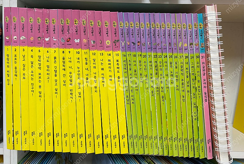 교원에듀 조물조물 자연놀이. 조물조물 역사놀이. 조물조...--0