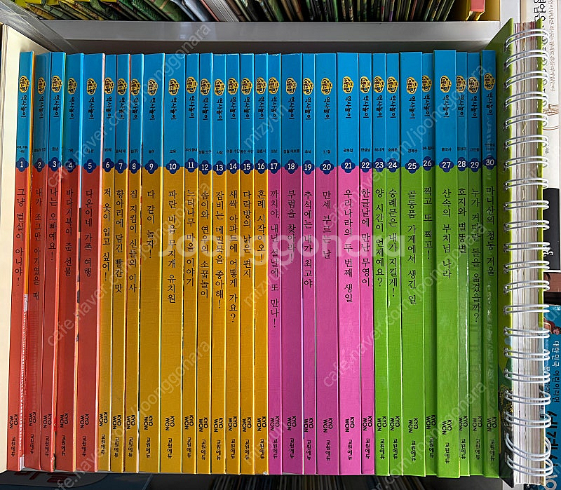 교원에듀 조물조물 자연놀이. 조물조물 역사놀이. 조물조...--3