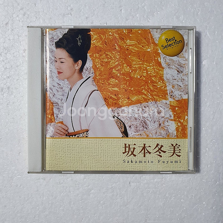 사카모토 후유미 Sakamoto Fuyumi 엔카 베스...--5