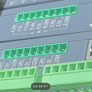 Plc 피엘시