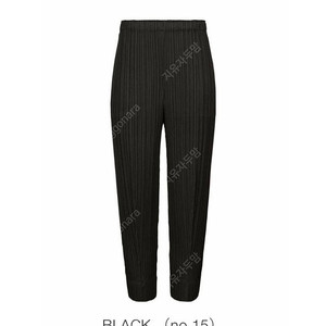 플리츠플리즈 플플 23년 7월 먼슬리 조거 블랙
