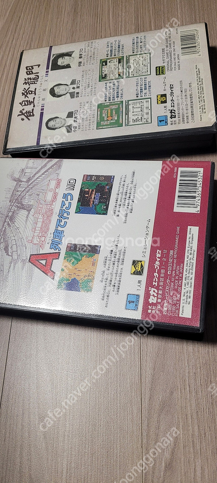 메가드라이브 조던vs버드 삼국지2 허족즈 탑프로골프 바...--0