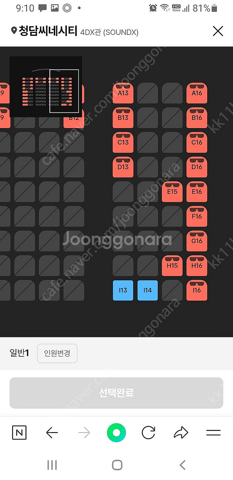 cgv 아이맥스 imax , 스위트박스, 스크린엑스 1...--0