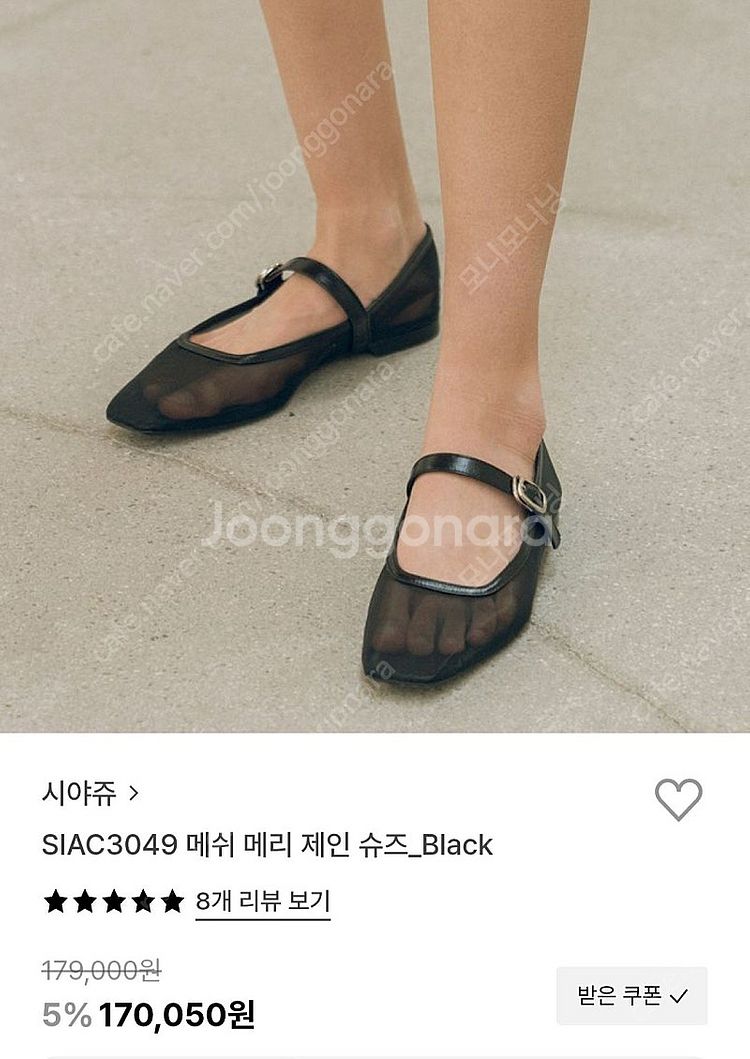 시야쥬 메쉬메리제인 새상품--0