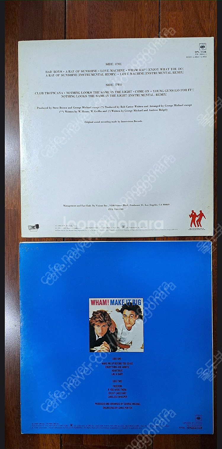 왬 LP 2장 일괄판매--1