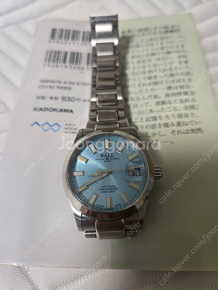 볼워치 마블라이트 판매(안팔리면 삭제)--0