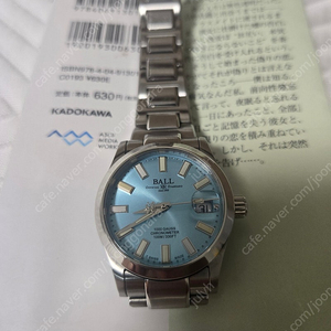 볼워치 마블라이트 판매(안팔리면 삭제)