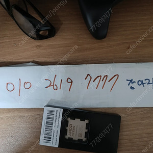 라이젠 9600x 택포 대구 미개봉