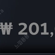 스팀 월렛 선물식 80% 팝니다.