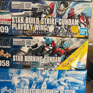 건담 빌드 파이터즈 시리즈 등 hg 판매