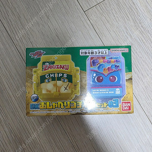 가면라이더 가브 수다쟁이 고치조 03