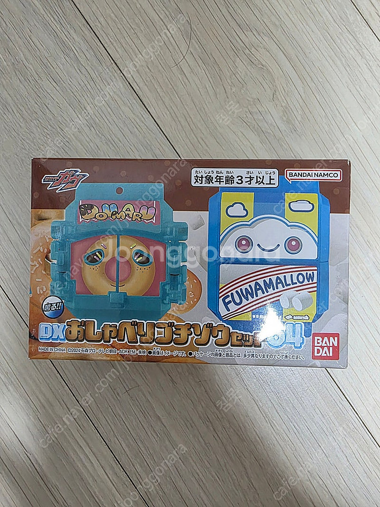 가면라이더 가브 수다쟁이 고치조 04--0