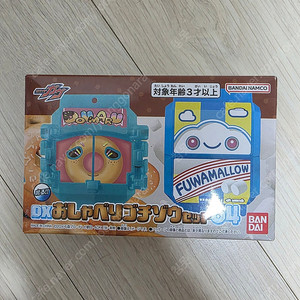 가면라이더 가브 수다쟁이 고치조 04