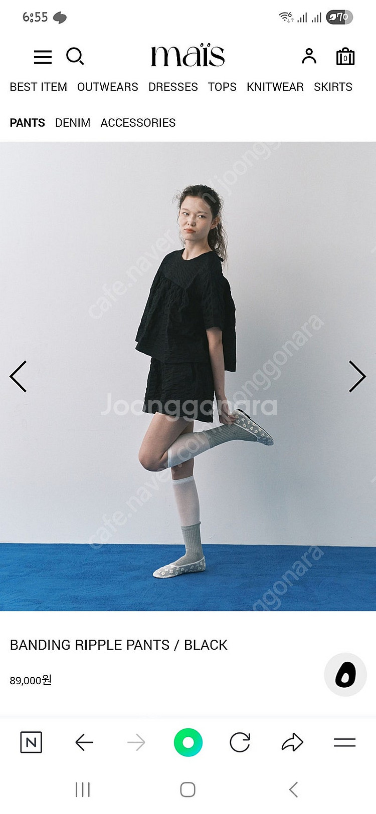 마이스mais 셋업(블라우스,반바지)--0