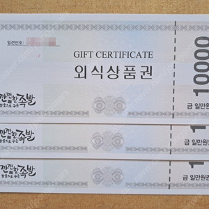 천우식육식당, 한마음 정육식당, 홍주방, 달구지막창, 모두의죽, 깐깐한 족발, 봉추찜닭, 호가담, 마녀의 닭갈비, 마녀의 부대찌개