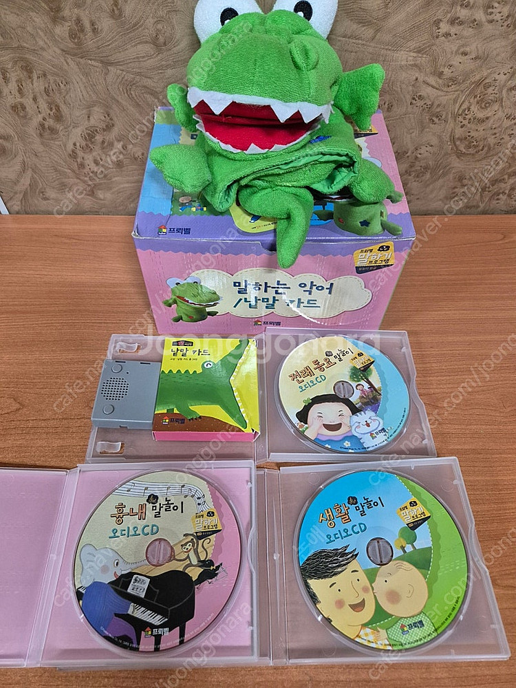 프뢰벨)말하기 프로그램 팔아요~(씽킹펜 적용버전,전17...--2