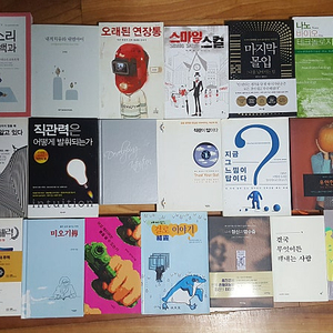 여러가지 책 판매합니다.