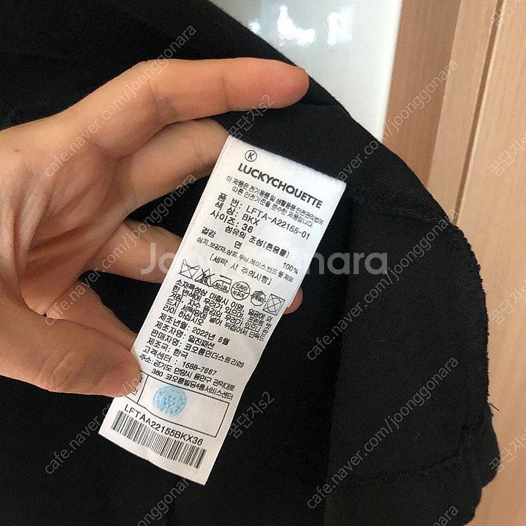 럭키슈에뜨 22년 반팔 티셔츠 라운지 휴가 여행룩 원마...--4