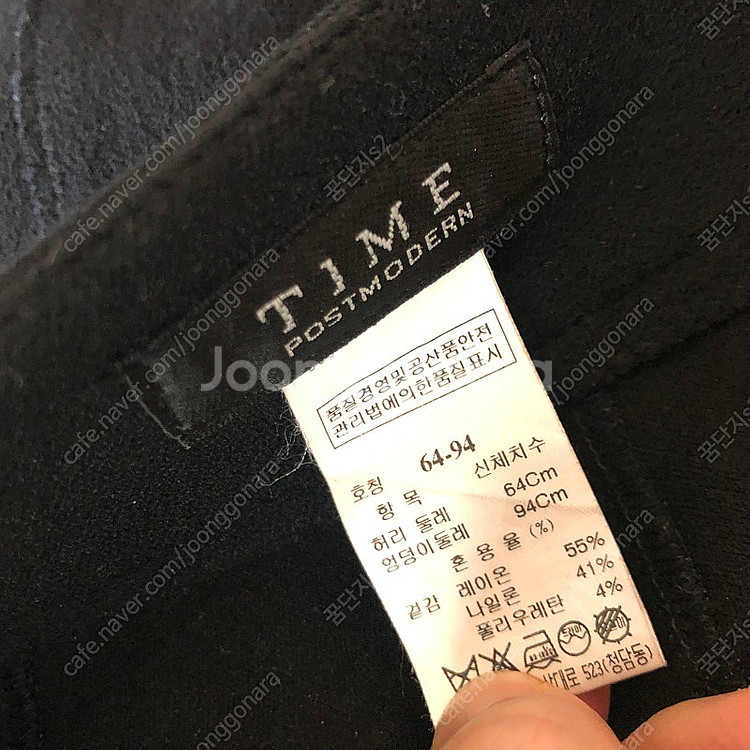 한섬 타임 블랙 스커트 처럼보이는 와이드 니트 팬츠 바...--6