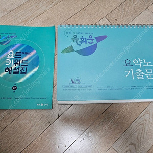 2024 유휘운 요플+요키